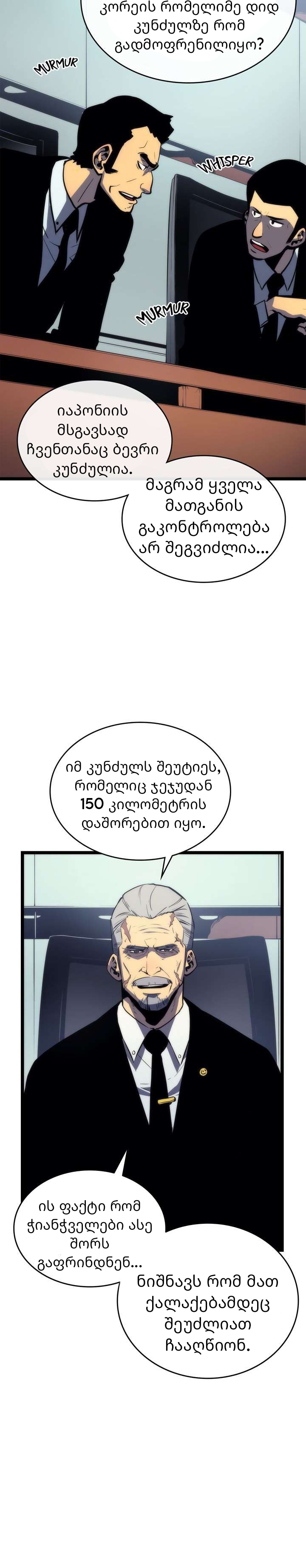 Page (11)